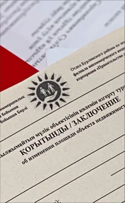 Продам новый  дома 2 город Аксай