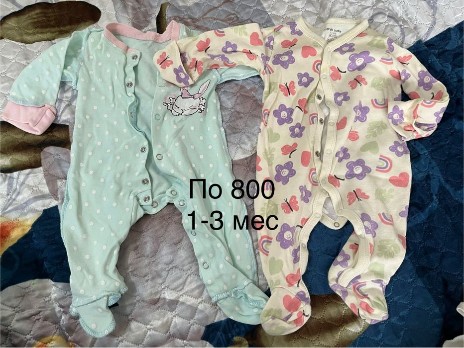 Продам детские вещи