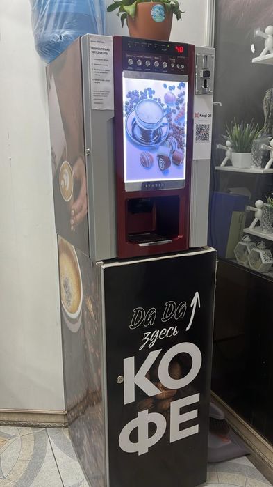 Кофе аппарат , вендинг