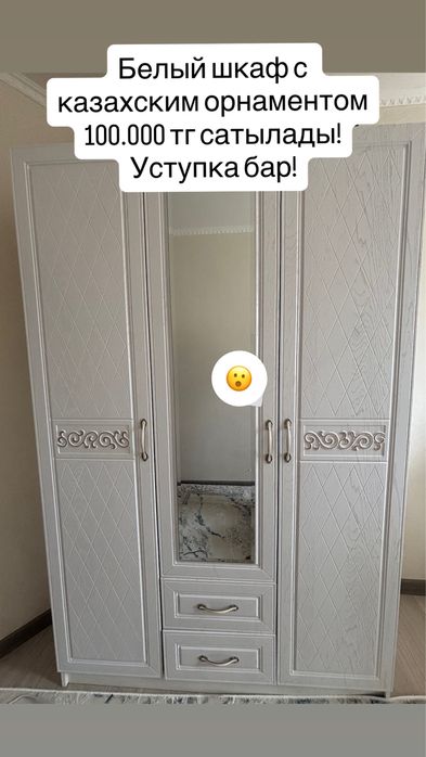 Айфон 15 сатылады в идеальном состоянии!!