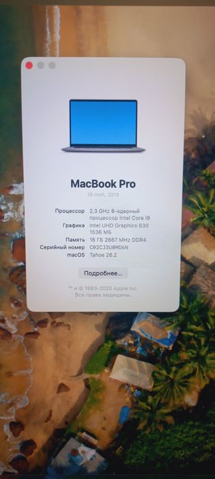 Срочно! MacBook Pro 16" (2019) Intel Core i9 / 16GB RAM / 1TB SSD — Sp