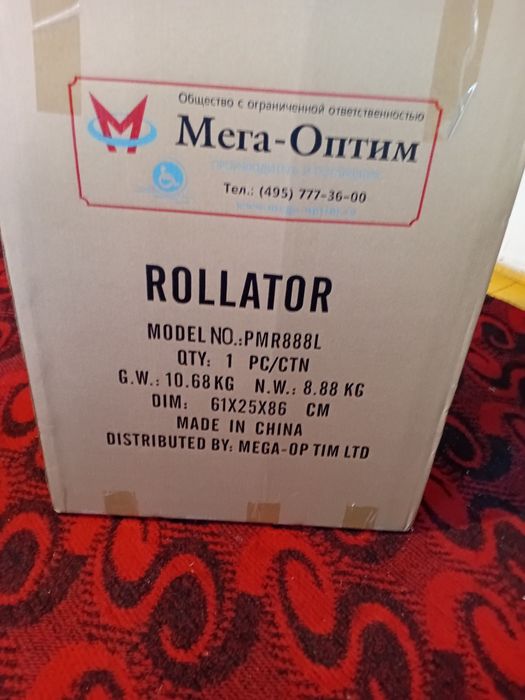 Продам роллатор-ходунки