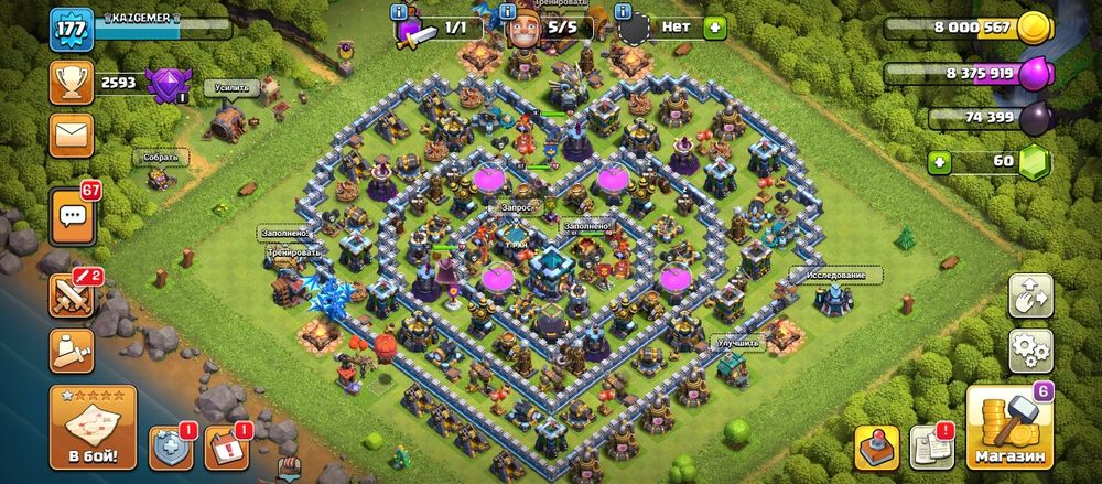 Клаш акк сатылады