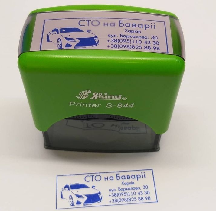 Pechat va shtamp.logo