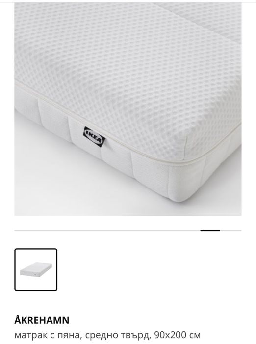 Матрак Akrehamn IKEA 90x200x22 - 1бр наличен