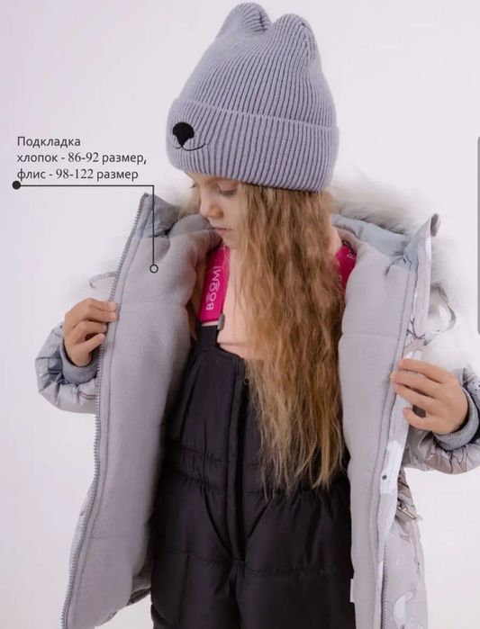 Продам зимний комбинезон на девочку