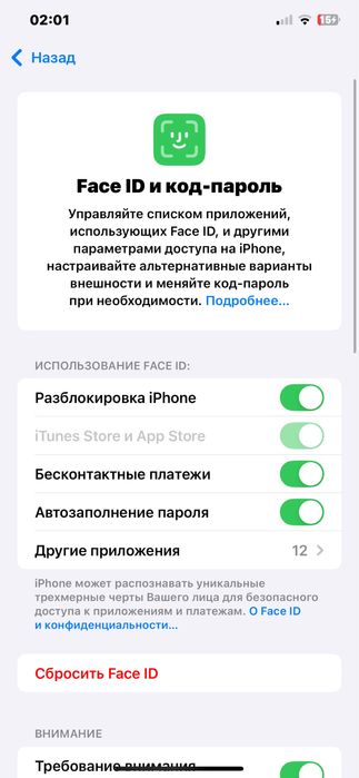 Iphone 11pro max 256gb green 299$