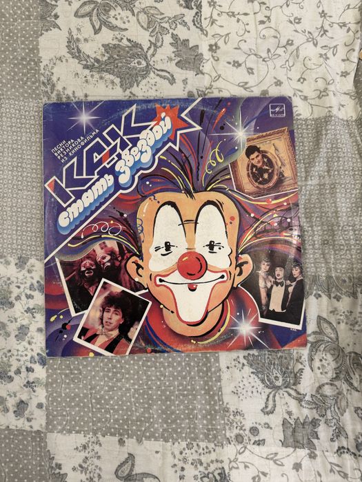 Песни Виктора Резникова из к/ф Как стать звездой, винил