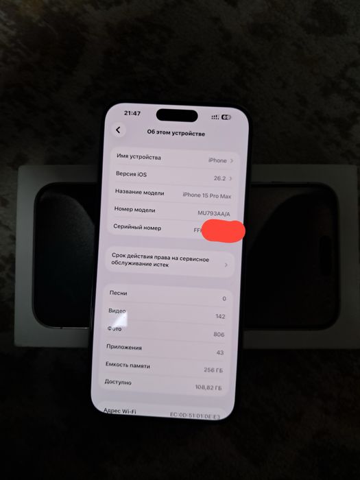 iPhone 15 pro max 256 talik sotiladi