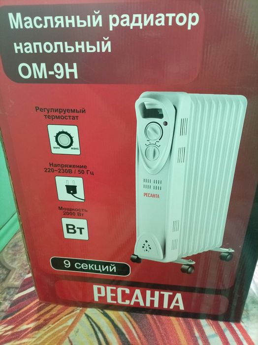 Продаю масляный радиатор