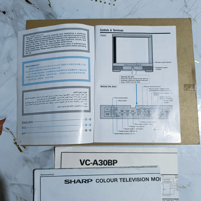Телевизор "SHARP"