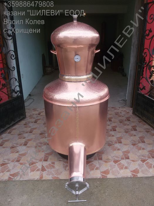 Казани за ракия От, Чиста Мед