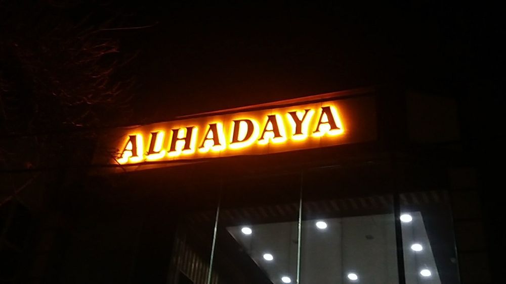 Banner Bukva Orakal Arzon Narxda Tez Va Sifatli Наружний Реклама
