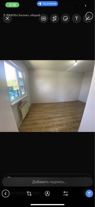 Времянка сдается душ туалет в нутри