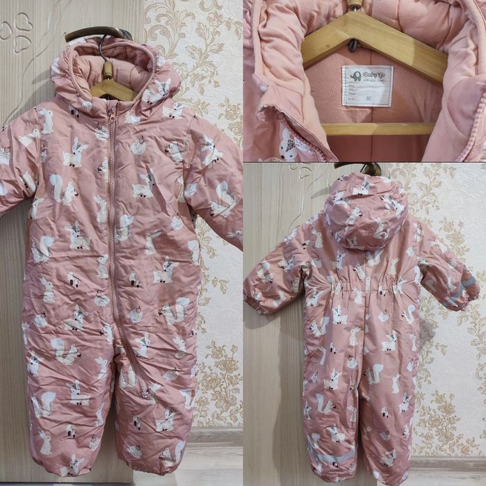 Зимние Комбизоны