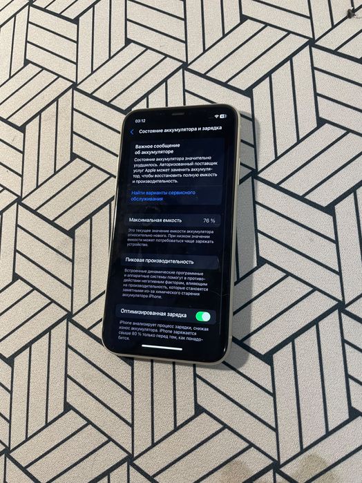 Продам iPhone 11 64 GB