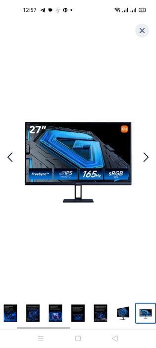 Монитор 27 дюймов 165 Гц
