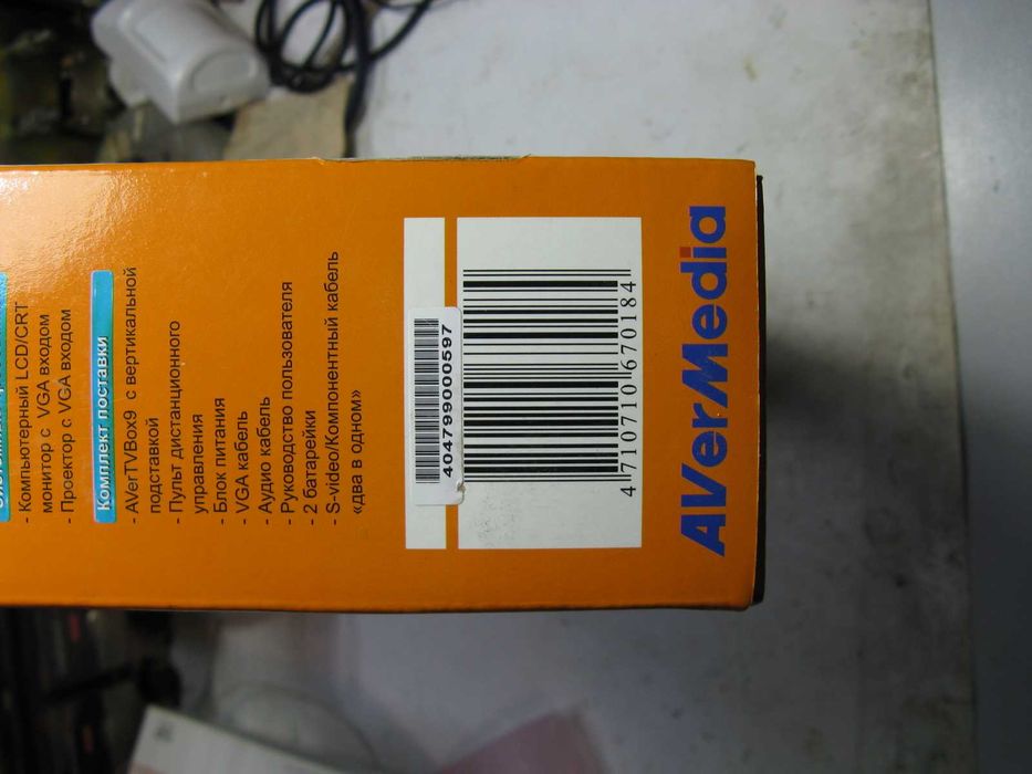 Высококачественный TV тюнер