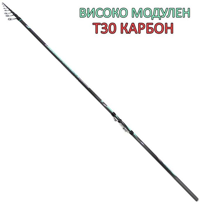 Телемач Siweida Pro Ares Tele Match 4.50м
