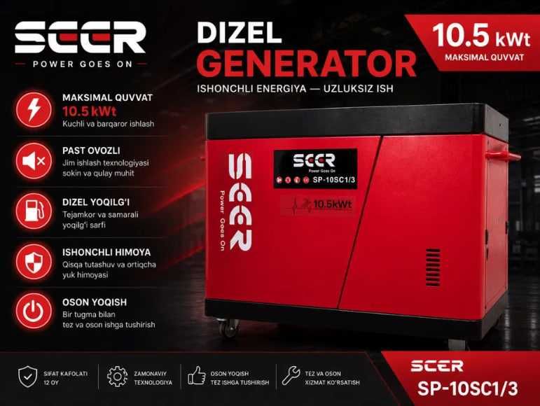Генератор | Generator | Гарантия! | 10 кВт | 5 кВт| | 8 кВт