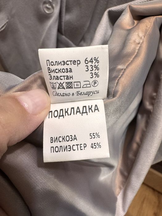 Брючный костюм Annete Beauty