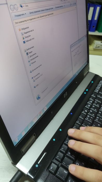 Ноутбук нр наутбук