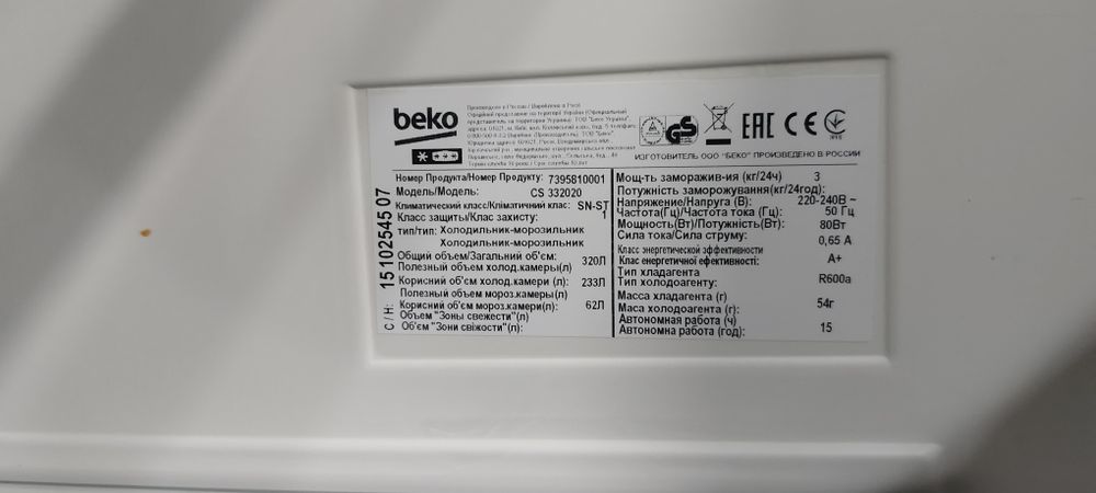 Холодильник в хорошем состоянии