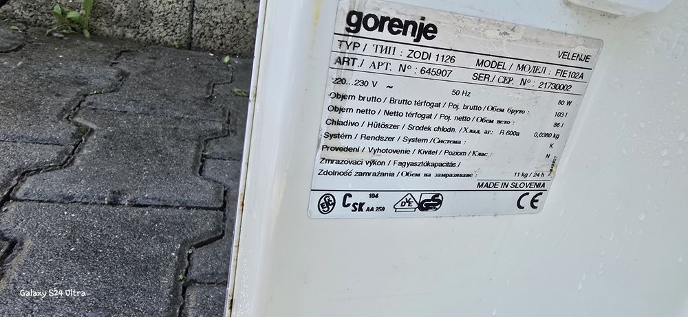 Продавам фризер gorenje