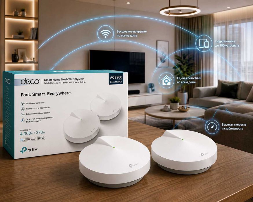 Deco M9 Plus AC2200 Mesh Wi-Fi система для умного дома,усилитель связи