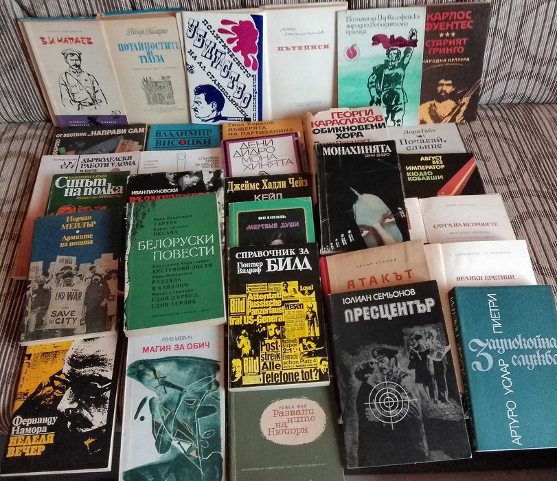 Книги, използвани, но много запазени и на добри цени