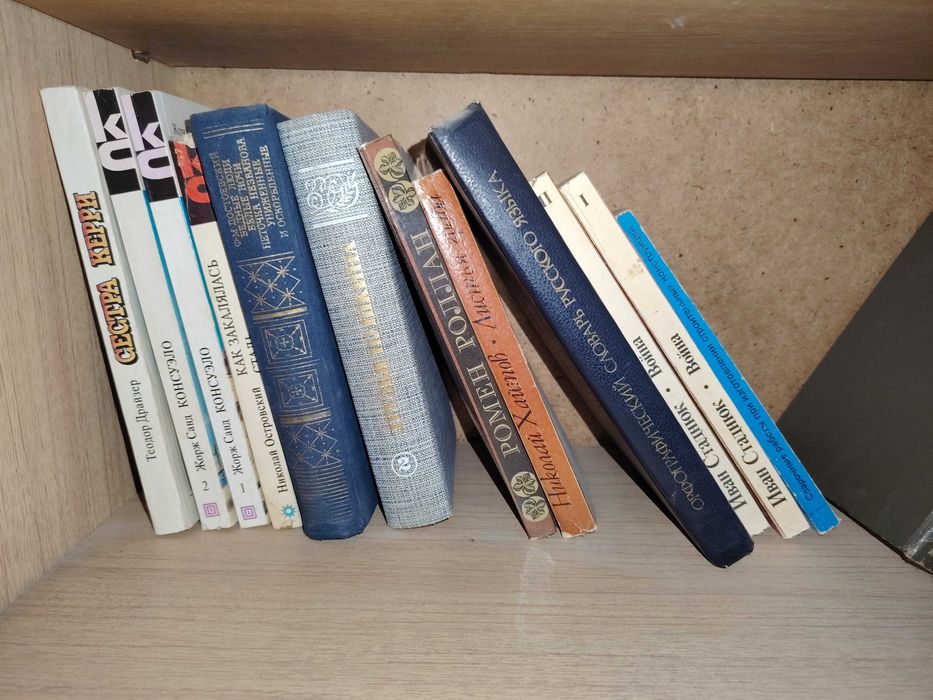 книги китоб книга китоблар