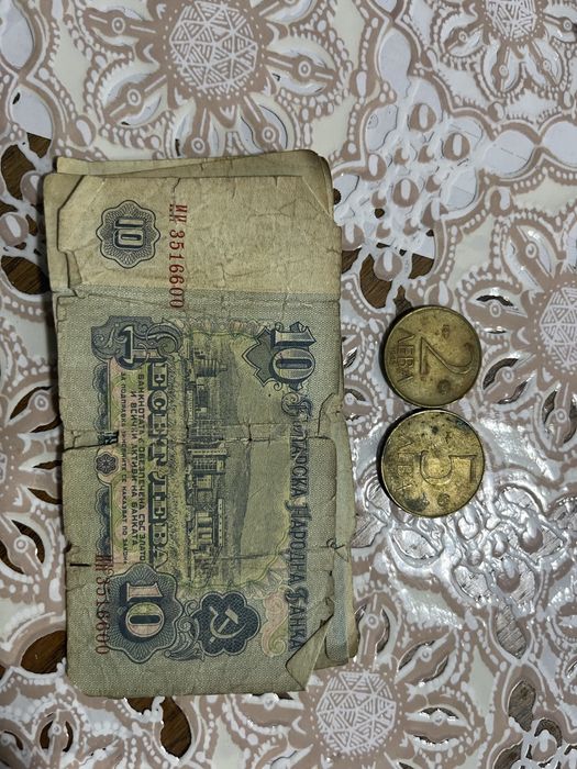 Ретро Монети и Банкноти