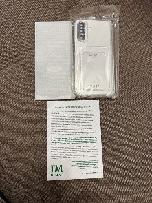 Samsung A17 128 гб
