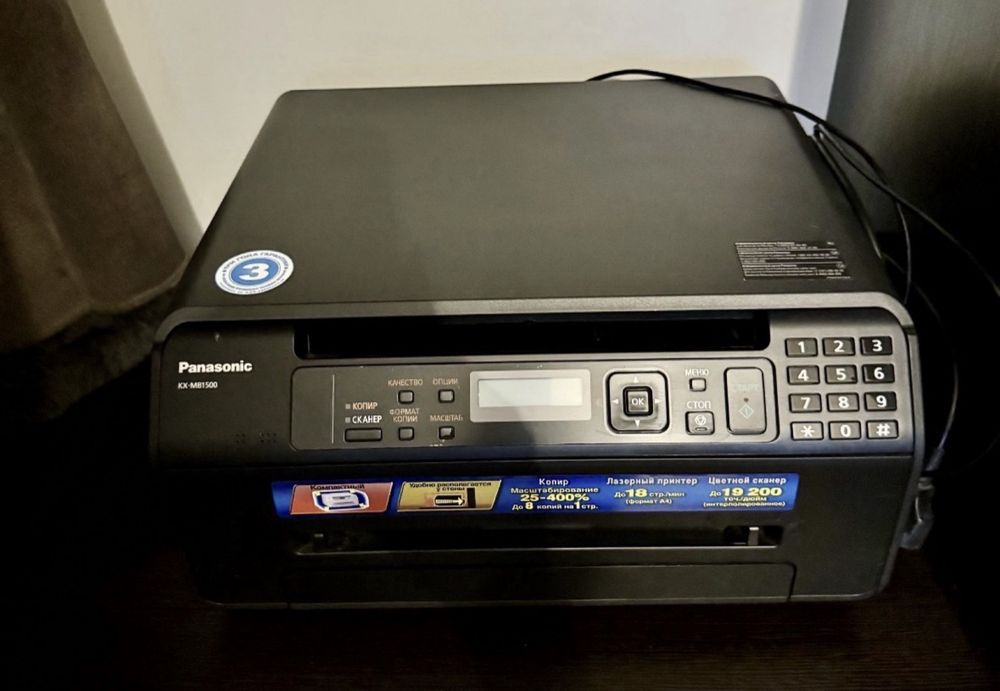 Принтер, сканер, копир Panasonic KX-MB1500