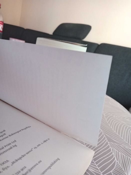 Книги на български език