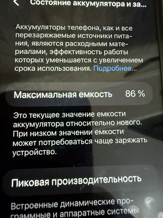 Продам айфон 11