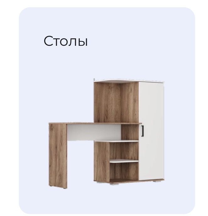 Продам мебель.