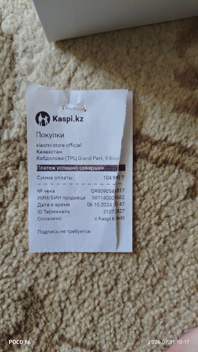Xiaomi Redmi Note 13. 8/512