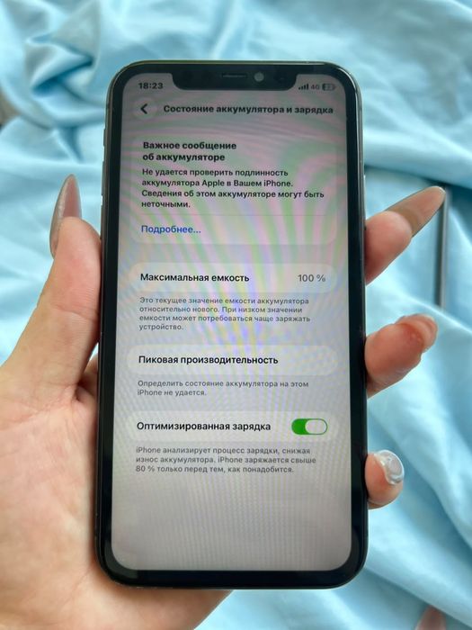 IPhone 11 черный