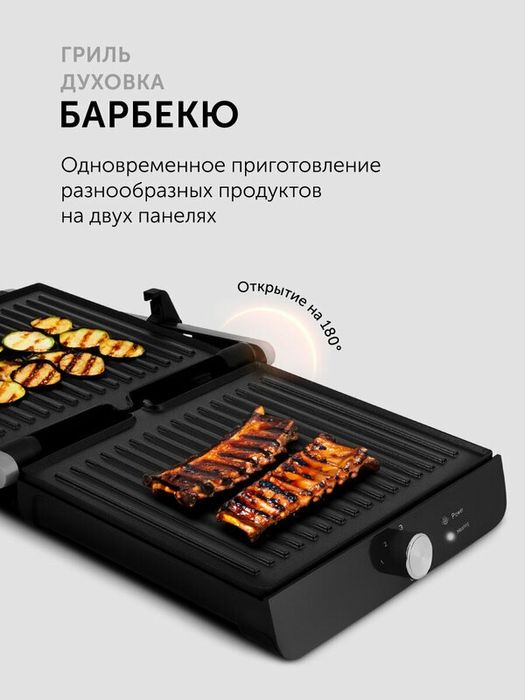 Гриль RED SOLUTION "SteakPro" RGM-M815, антипригарный, мощность 2000Вт