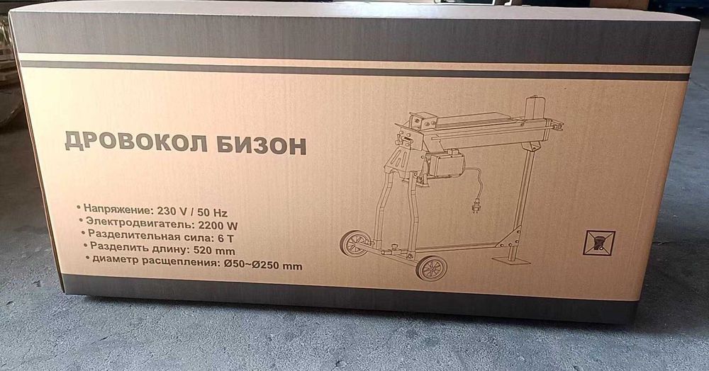 дровакол колун дроваруб