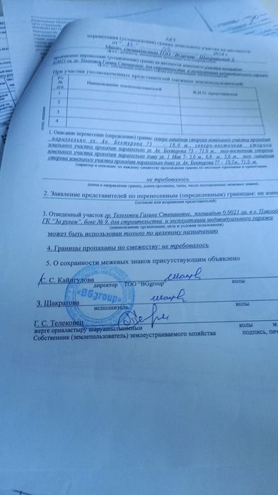 Продам гараж подземный