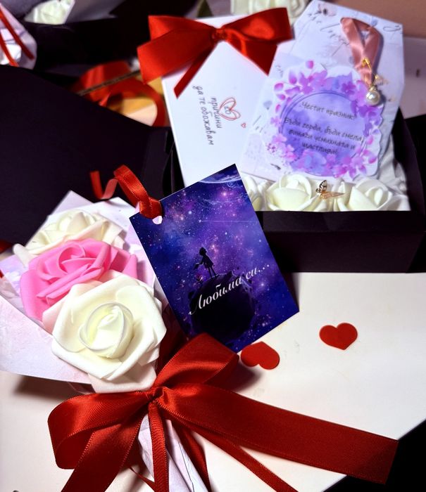 Персонализиран подарък за Свети Валентин