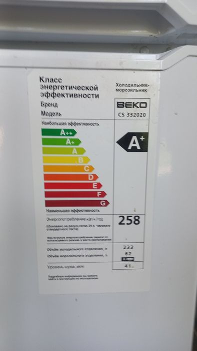 Холодильник Beko
