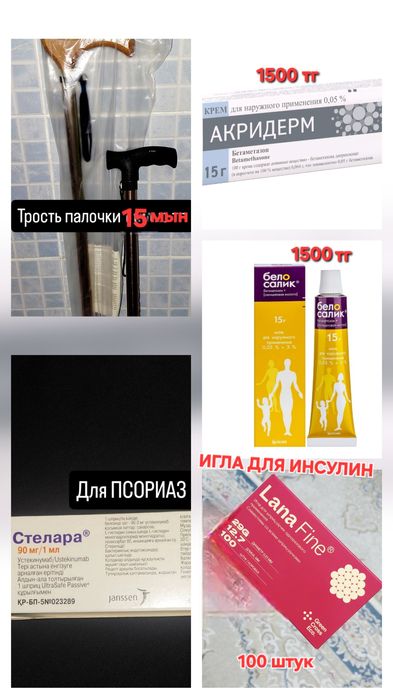 Паракшамды ашп кор бираз зат.