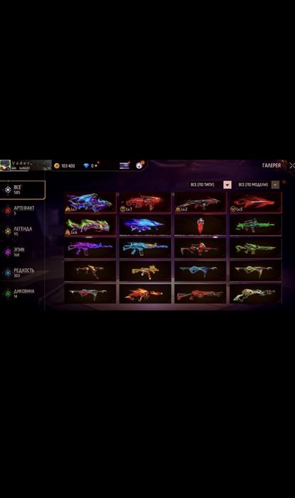 Продам ак фф, 15.000тг