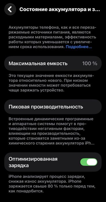 Iphone 14 pro.