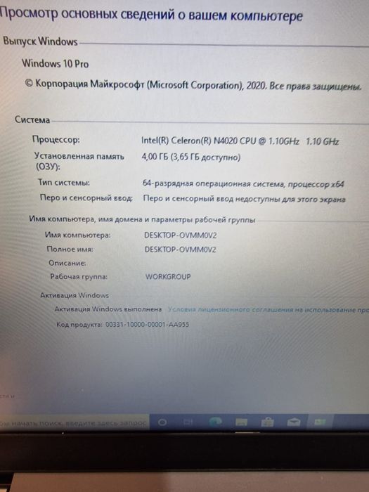 Продам современный ноутбук lenovo