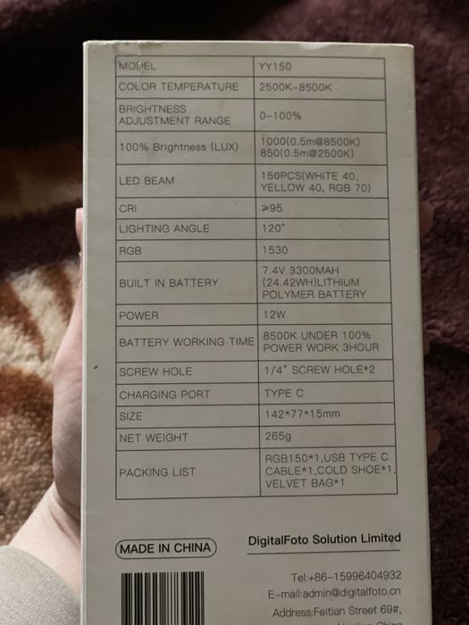 Led свет digitalfoto yy150 rgb