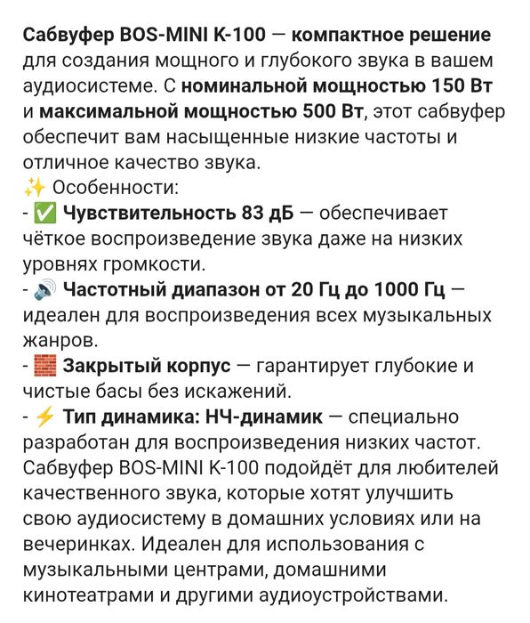 Продам сабвуфер активный